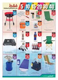 Safeer Market catalogue week 50 Page 13