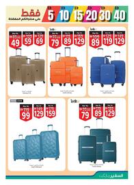 Safeer Market catalogue week 50 Page 15