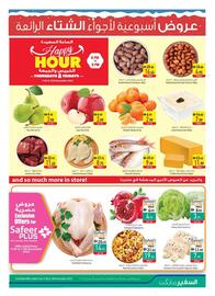 Safeer Market catalogue week 50 Page 23