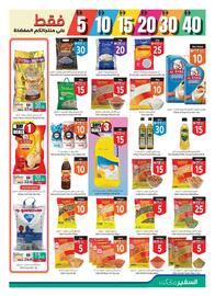 Safeer Market catalogue week 50 Page 3