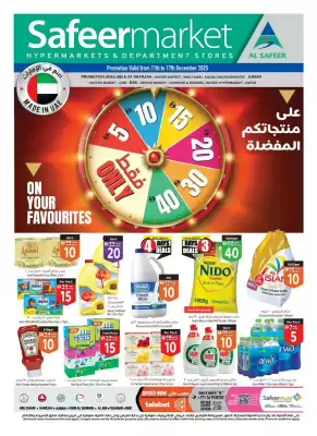 Safeer Market catalogue (valid until 17-12)