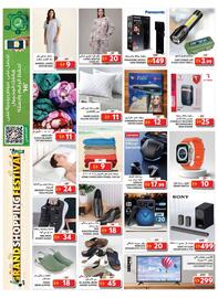 Grand Hyper Market catalogue Page 12