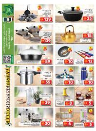 Grand Hyper Market catalogue Page 15