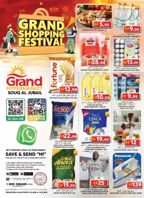 Grand Hyper Market catalogue (valid until 14-12)