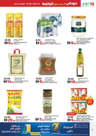 Lulu Hypermarket catalogue week 50 Page 7