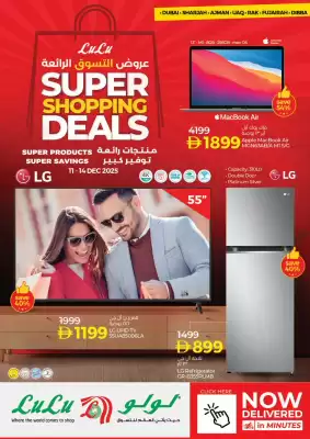 Lulu Hypermarket catalogue (valid until 14-12)