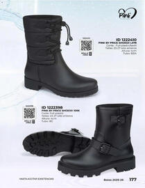 Catálogo Price Shoes Página 177