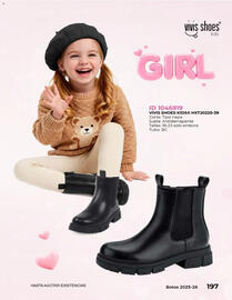 Catálogo Price Shoes Página 197