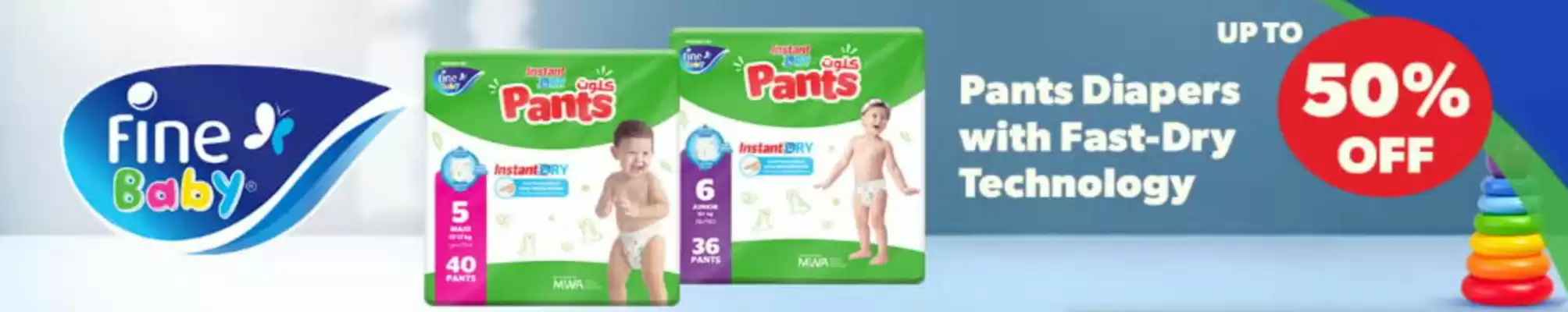 Noon catalogue (valid until 15-12)