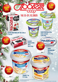 Społem gazetka Strona 1