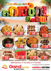 Grand Hyper Market catalogue week 50 Page 1