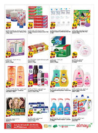 Almaya supermarket catalogue week 50 Page 17