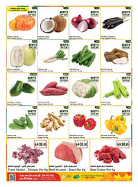 Almaya supermarket catalogue week 50 Page 3