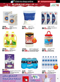Lulu Hypermarket catalogue Page 11