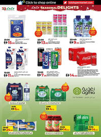 Lulu Hypermarket catalogue Page 12
