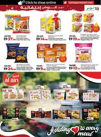 Lulu Hypermarket catalogue Page 17