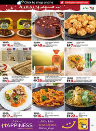 Lulu Hypermarket catalogue Page 19