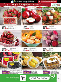 Lulu Hypermarket catalogue Page 21