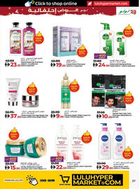 Lulu Hypermarket catalogue Page 27