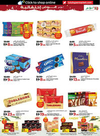 Lulu Hypermarket catalogue Page 3