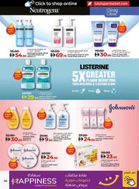 Lulu Hypermarket catalogue Page 30
