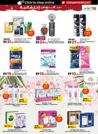 Lulu Hypermarket catalogue Page 31