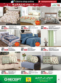 Lulu Hypermarket catalogue Page 33