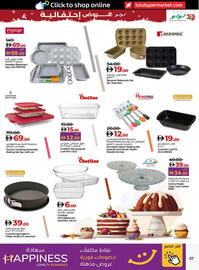 Lulu Hypermarket catalogue Page 37
