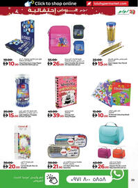 Lulu Hypermarket catalogue Page 39
