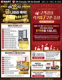 H-Mart flyer week 50 Page 1