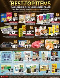 H-Mart flyer week 50 Page 2