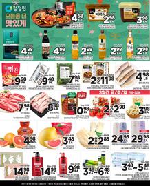 H-Mart flyer week 50 Page 3