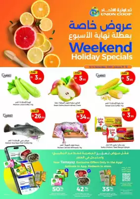 Union Coop catalogue (valid until 14-12)