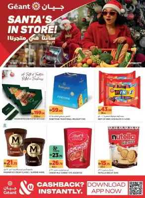 Géant catalogue (valid until 21-12)