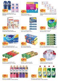 Aswaaq catalogue Page 13