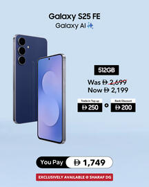 Sharaf DG catalogue Page 2