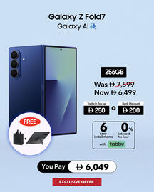 Sharaf DG catalogue Page 4