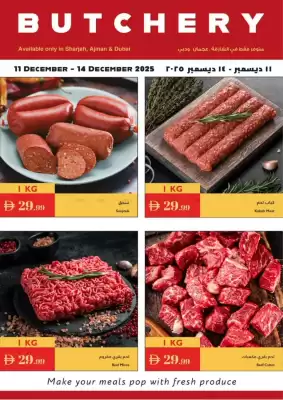 Istanbul Supermarket catalogue (valid until 14-12)