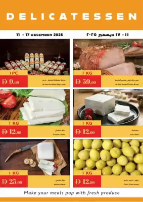 Istanbul Supermarket catalogue (valid until 17-12)