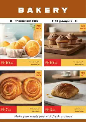 Istanbul Supermarket catalogue (valid until 17-12)