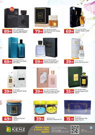 Kenz Hypermarket catalogue Page 19
