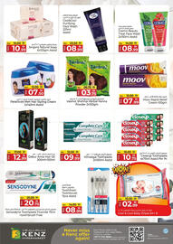 Kenz Hypermarket catalogue Page 21