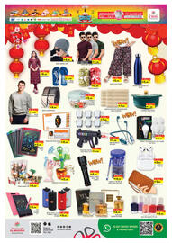 Al Madina Hypermarket catalogue Page 12