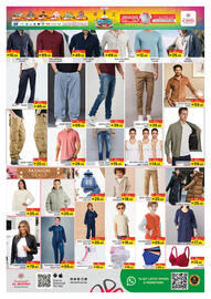 Al Madina Hypermarket catalogue Page 8
