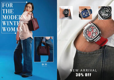 Nesto catalogue Page 27