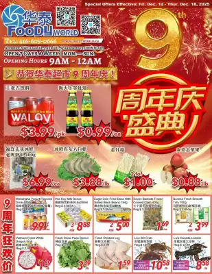 Foody World flyer (valid until 19-12)