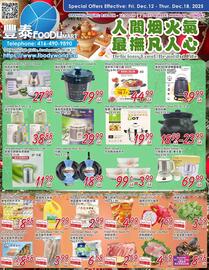 Foody Mart flyer week 50 Page 1