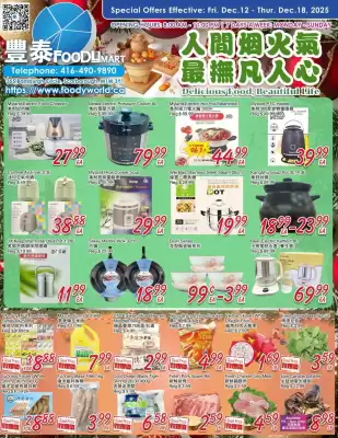 Foody Mart flyer (valid until 19-12)