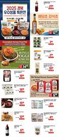 Galleria Supermarket flyer week 50 Page 3