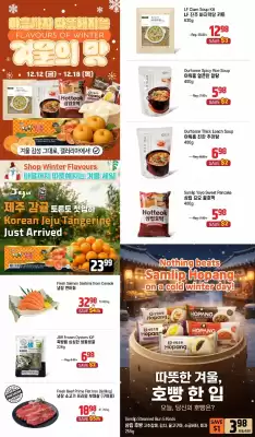 Galleria Supermarket flyer (valid until 19-12)